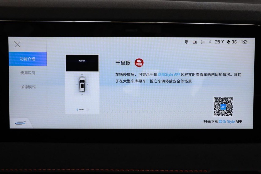 配置大升级，长安欧尚X7 PLUS比欧尚X7强在哪？