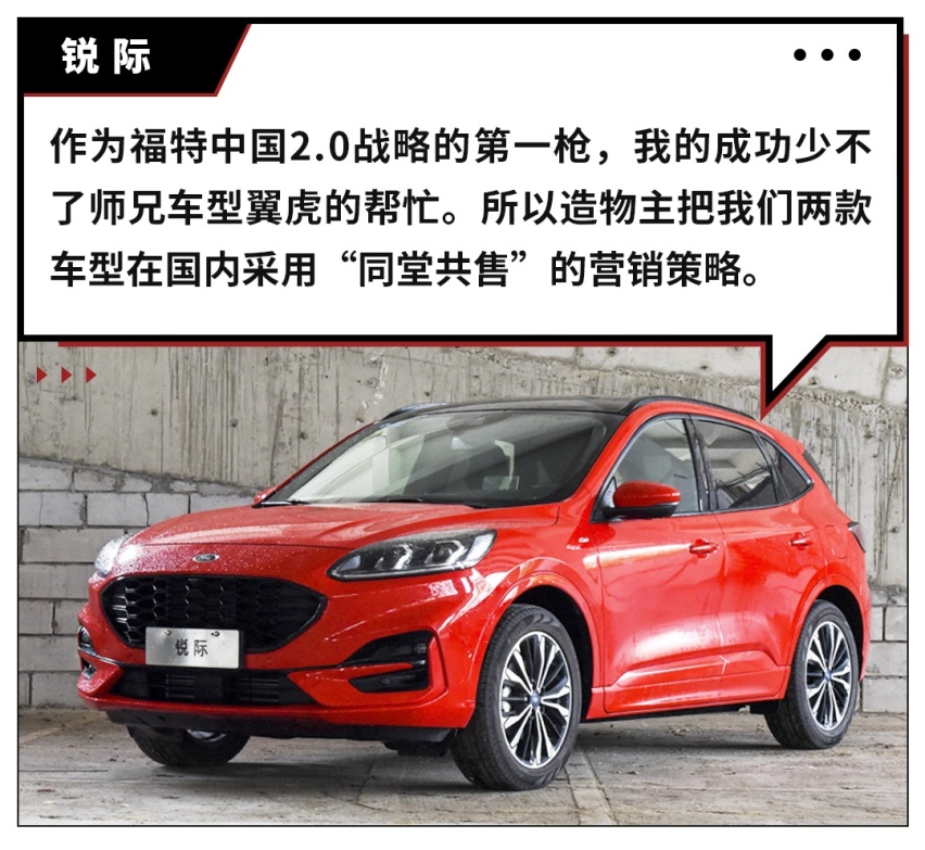 2.0T+8AT的合资SUV不到18万！全村的希望得看它们？