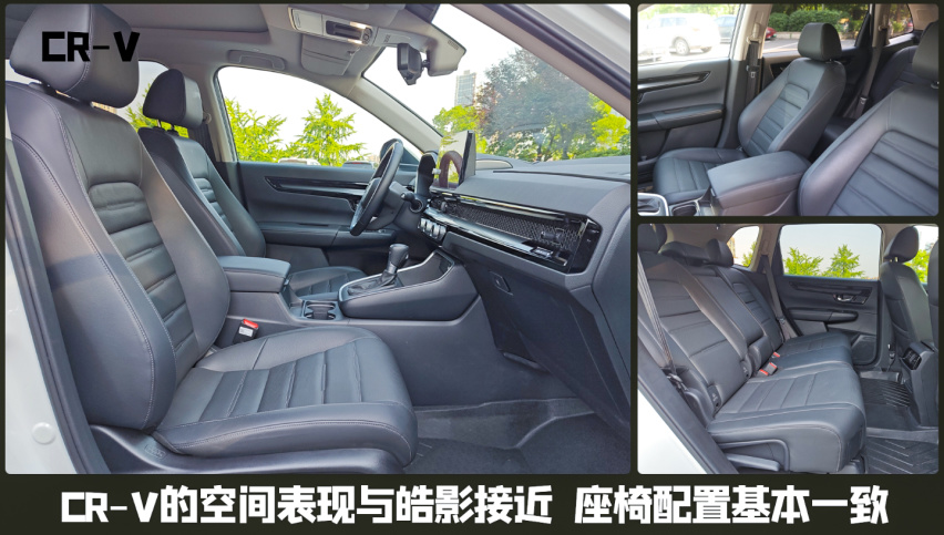 皓影/CR-V/RAV4，合资紧凑SUV横评，谁更入你心？