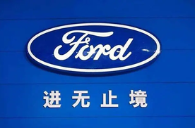 电马的加入可能会是压死长安福特的最后一根稻草