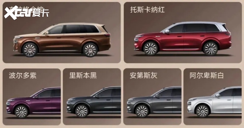 27.98万起售的全新9系SUV 奕境X9上市快评