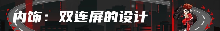 焕然一新！全新一代名图亮相广州车展