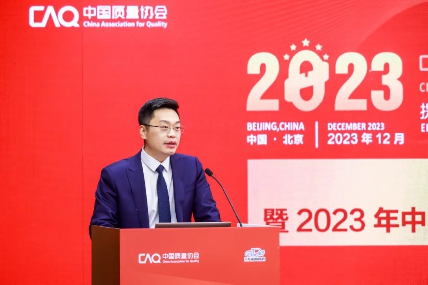 “新需求、新技术、新发展”，中国新能源汽车质量论坛在京举办