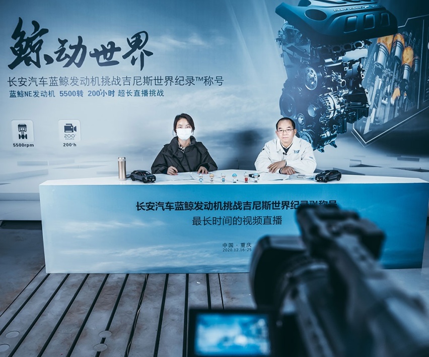 5500转、不低于200+小时，蓝鲸发动机极限运行测试