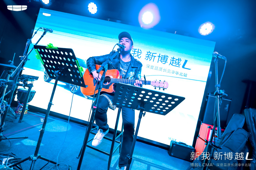 四天，乐享四城——新我，新博越 L，品质长测之旅，完美收官！