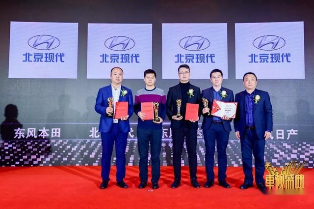 「2020车视盛典」“新千万”时代已经到来，北京现代定会再创辉煌