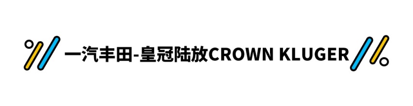 超5m车身/顶级内饰/28万轿跑！上月这些新车 最受我们关注