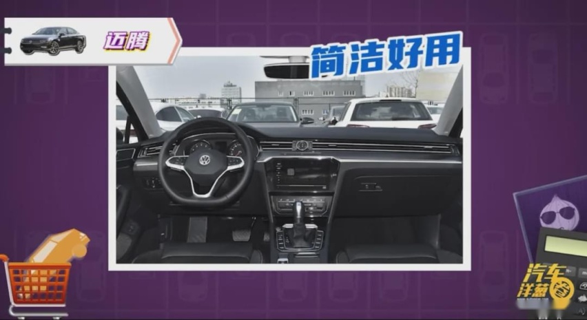 花小钱办大事！3台中级车大PK！买哪台最划算？