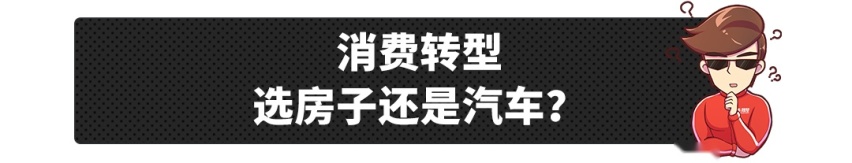 5月-8月，最佳买车时机到了？错过后悔一年！