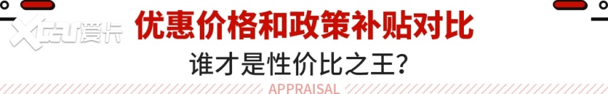 途昂与汉兰达宿命对决！谁才是七座SUV的真正王者