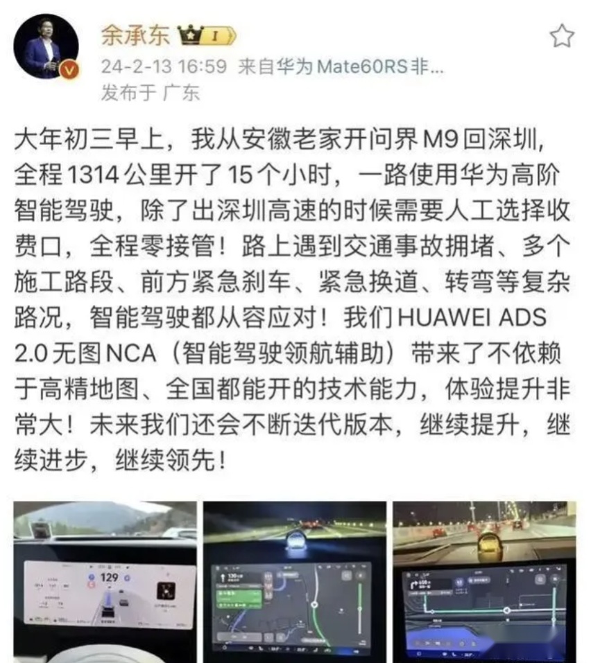 2024年的特斯拉，还配得上“新势力鼻祖”的称号吗？