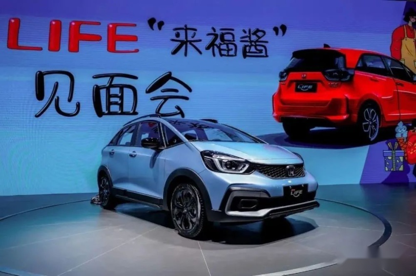 东本发布“来福酱”，似乎比飞度厚道一点？