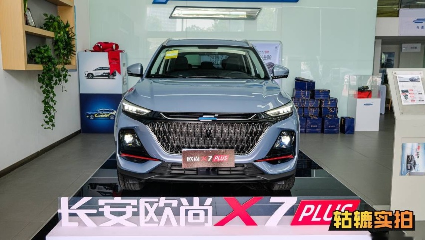 到店实拍｜预售7.99万起，长安欧尚X7 PLUS真的“抵食夹大件”？