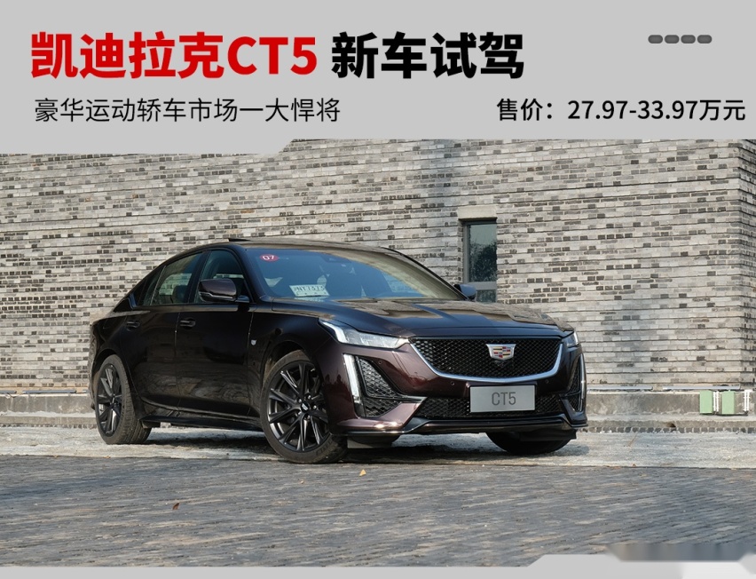 全系2.0T+10AT，车长4米9，这台全新中型车竟这么爽！