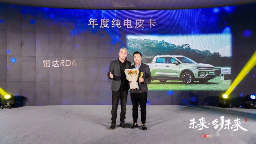 2023（第七届）西北车市年度总评榜暨都市汽车年度盛典圆满落幕