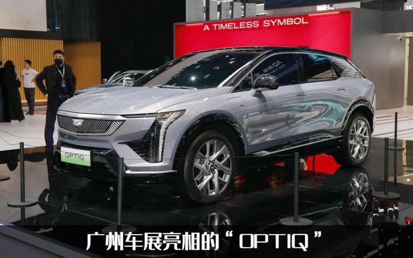 凯迪拉克IQ傲歌无伪上路，比锐歌定位低，续航615km够不够？