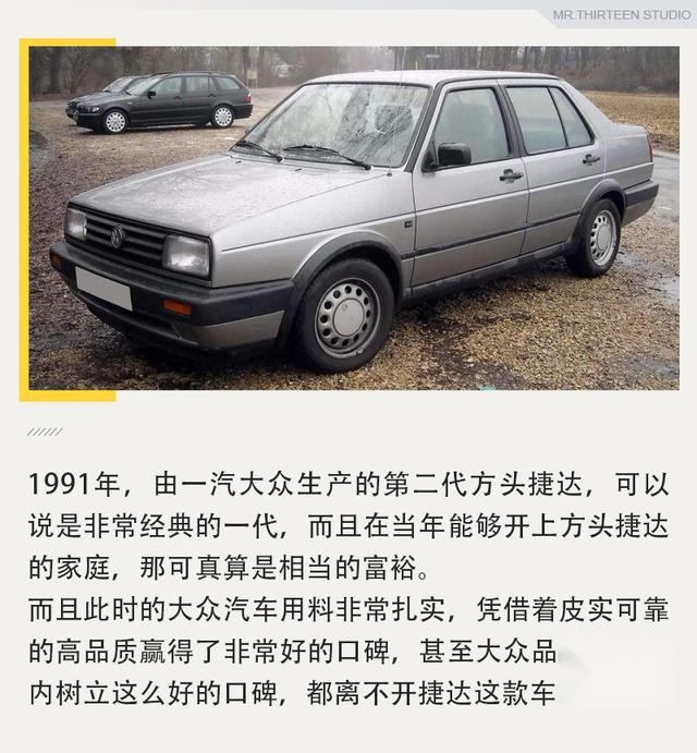 推出中型SUV是对错？静态解析捷达VS7