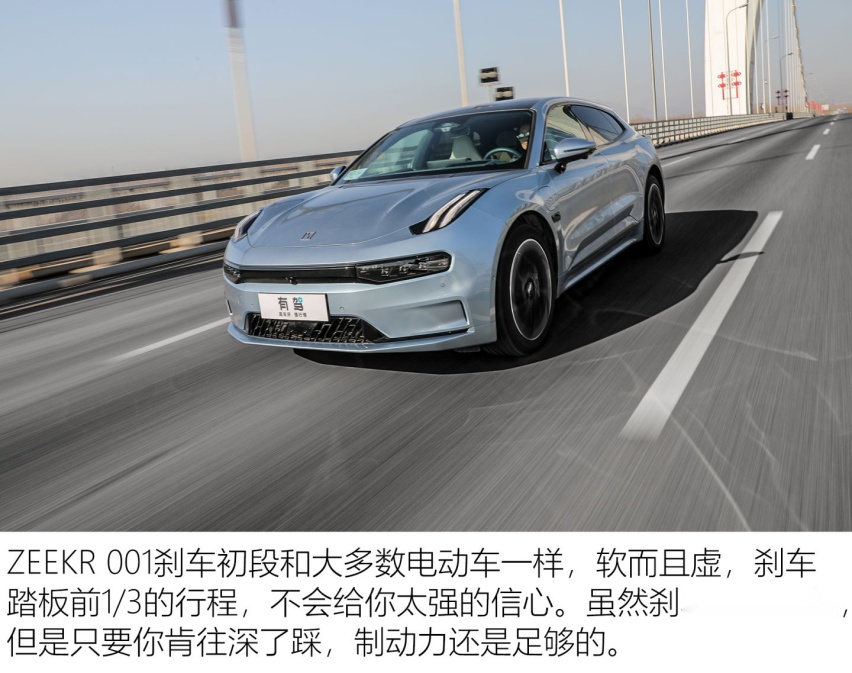 开箱30万大盲盒 全面测试极氪ZEEKR 001