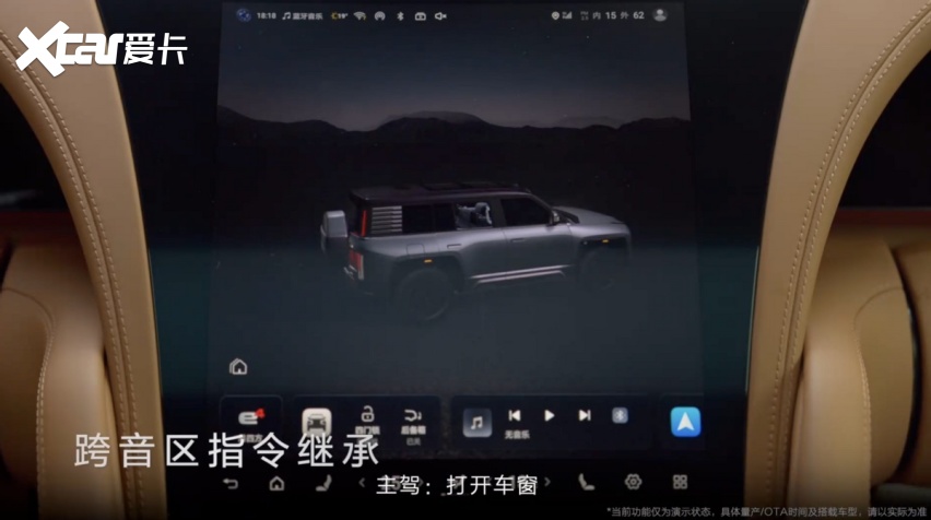集比亚迪智能化技术之大成，仰望又一次让人大开眼界