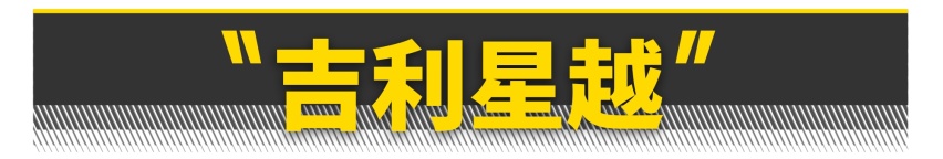 日系丰田再次屠榜！2019中保研碰撞测试解读（2）