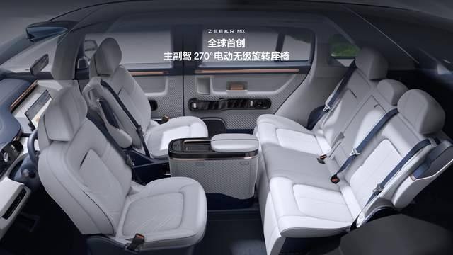 27.99万元起 家庭全场景大五座极氪MIX正式上市！
