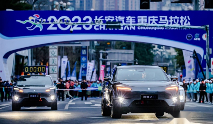 阔别三年再归来，长安汽车“满电”护航2023重庆马拉松
