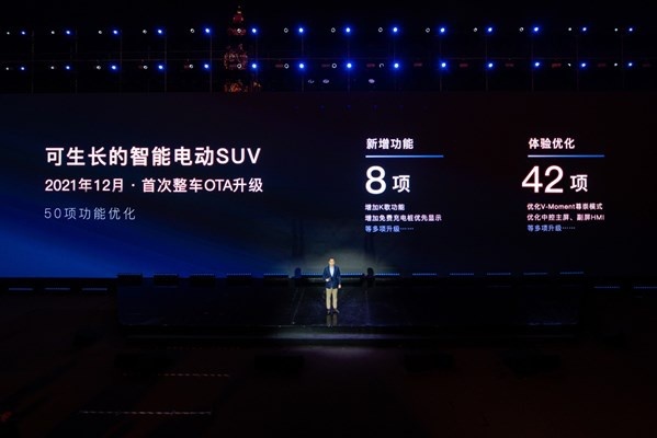 岚图全场景充电矩阵VOYAH POWER正式发布