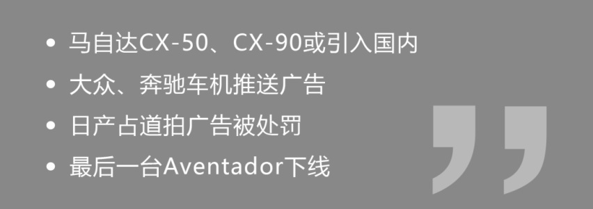 马自达CX-50即将国产！还是长轴版