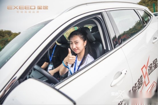 蒙眼开车，挣脱泥泞 星途X超能挑战赛玩嗨了