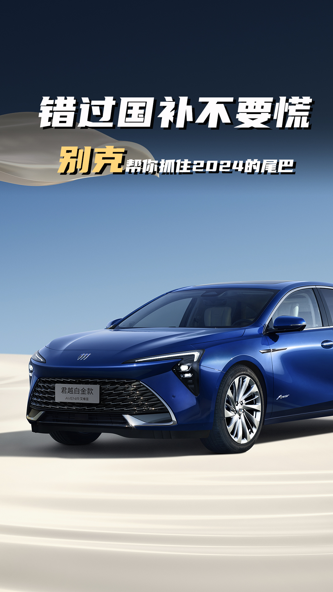 ô죿Ҫţ˰ץס2024β