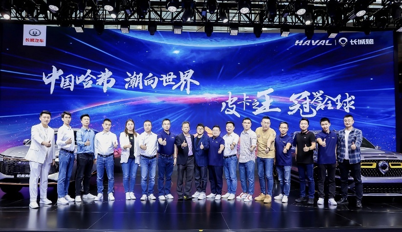 超跑皮卡概念车携手金刚炮燃爆广州 长城皮卡200万家族再添猛将