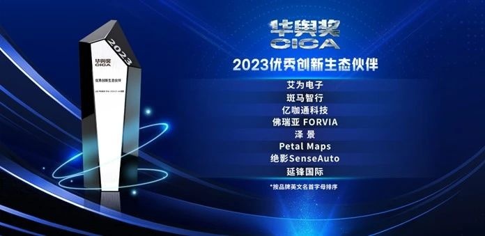 J.D. Power发布2023中国智能座舱的研究洞察