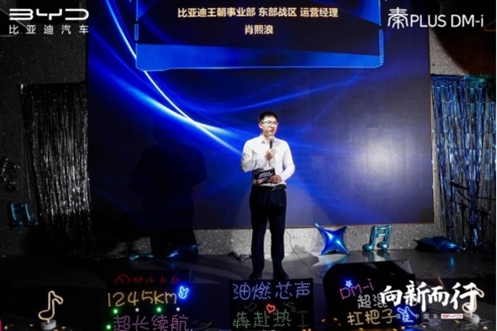 油耗低性能强·比亚迪秦PLUS DM-i如何做到二者得兼？