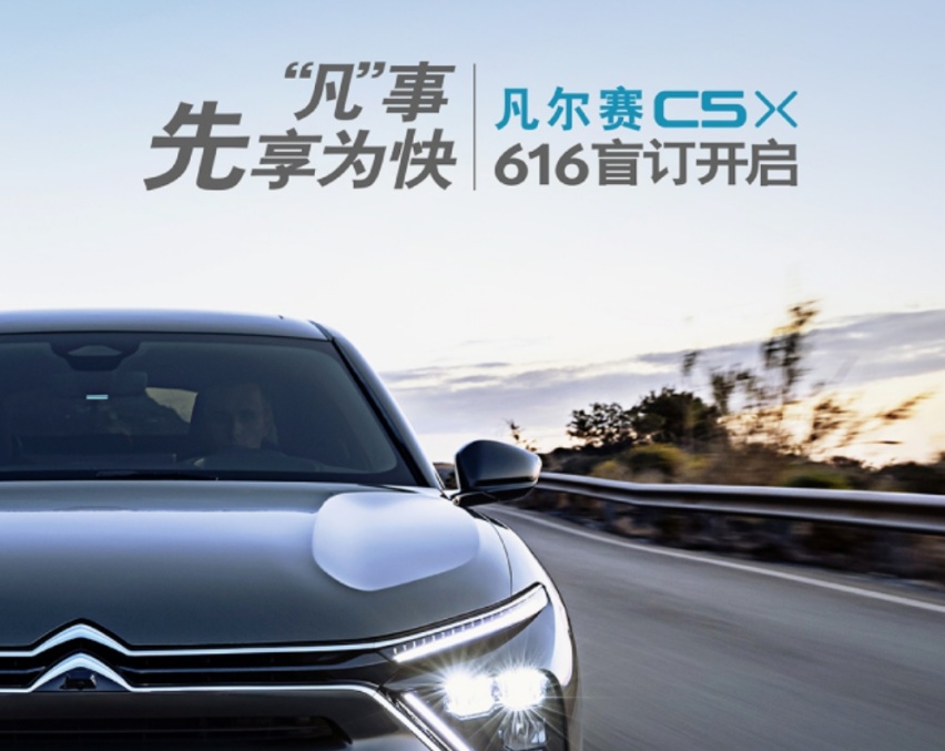 汽车上市也能玩盲盒，营销创新有多重要？