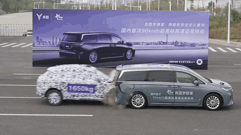 110km/h追尾，岚图梦想家的一次大胆尝试