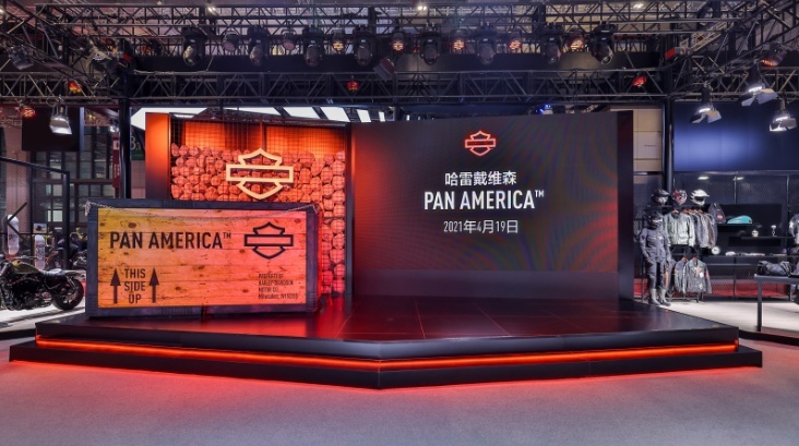 哈雷戴维森发布PAN AMERICA™ 1250 Speci