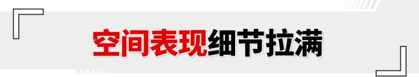 奶爸新选择 实拍北京现代首款MPV——库斯途