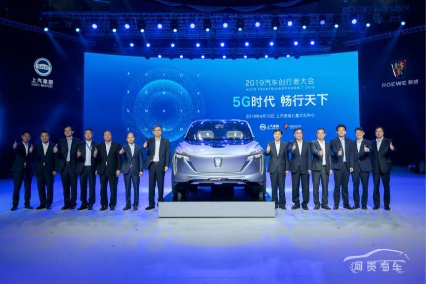 拥抱5G时代，全球互联网汽车先行者引领未来智慧出行