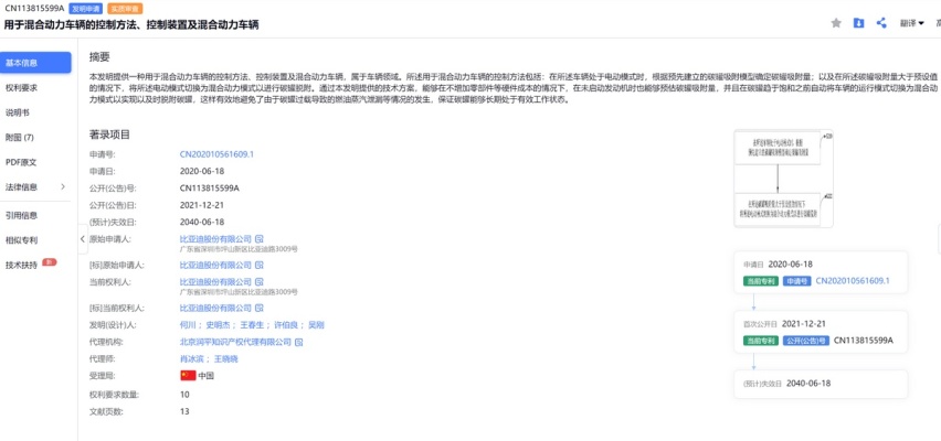 聊聊干货，比亚迪的“常压油箱”也能达标，说明了什么？