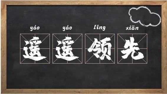 丰田“奇袭”净利润2485亿，夜郎自大才是中国车企真正的敌人