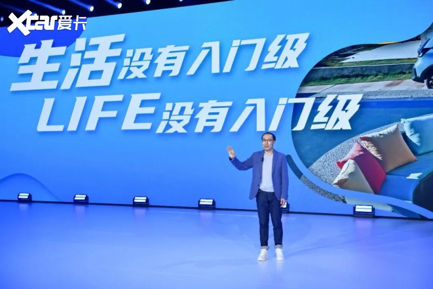 Z世代新宠 东风Honda全新LIFE“来福酱”元气上市