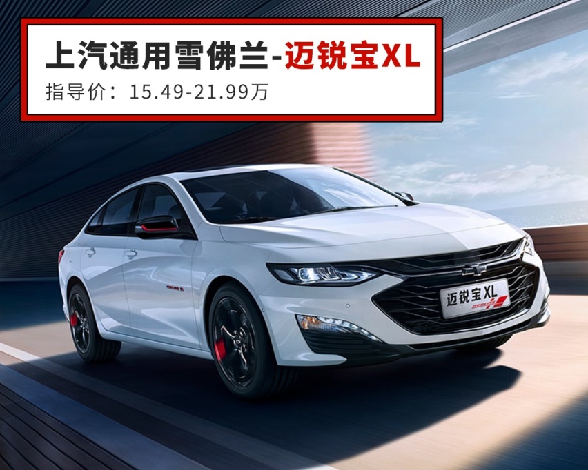 10到60万预算，买这些车准没错，配置都是全球最高！