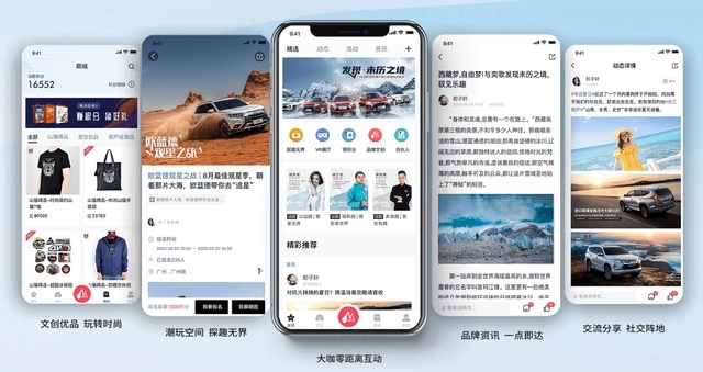 宠粉自由世界！广汽三菱把 “私享局”带进了山城