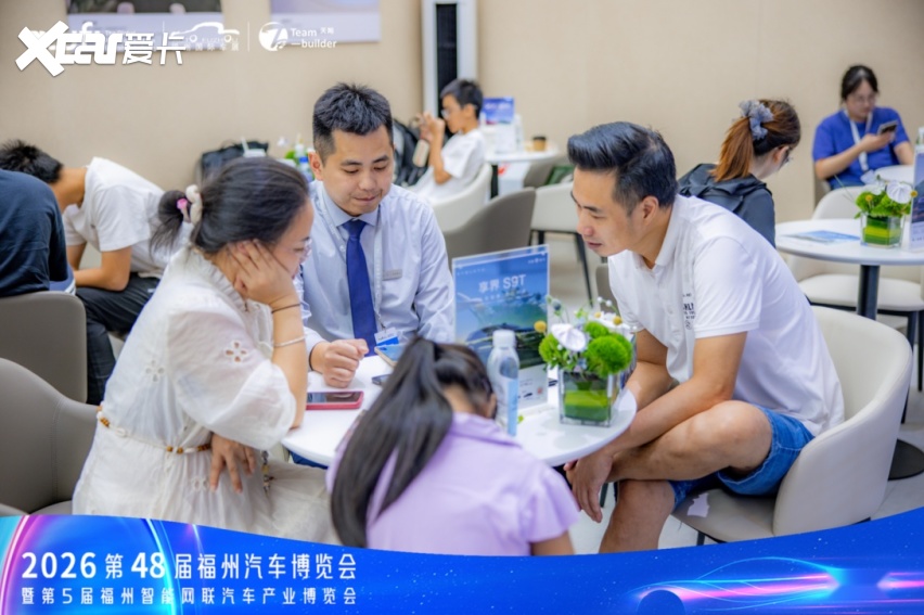 元启新境·智驱未来【UFI】2026第48届福州国庆车展开幕