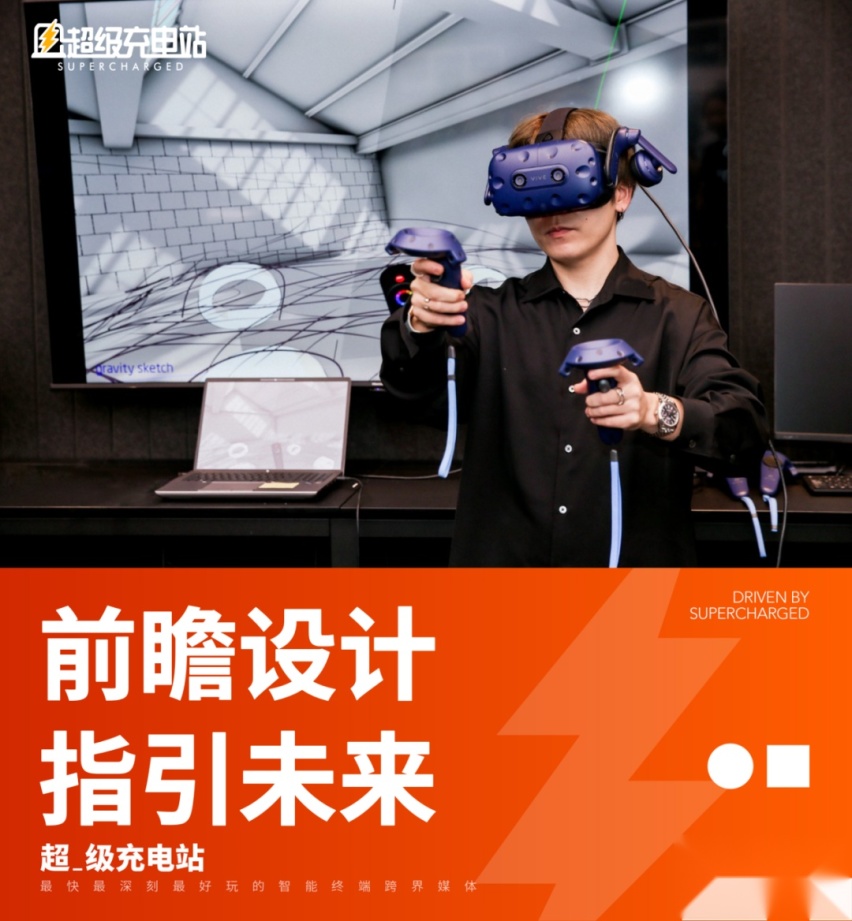 通用汽车前瞻设计中心：畅想未来