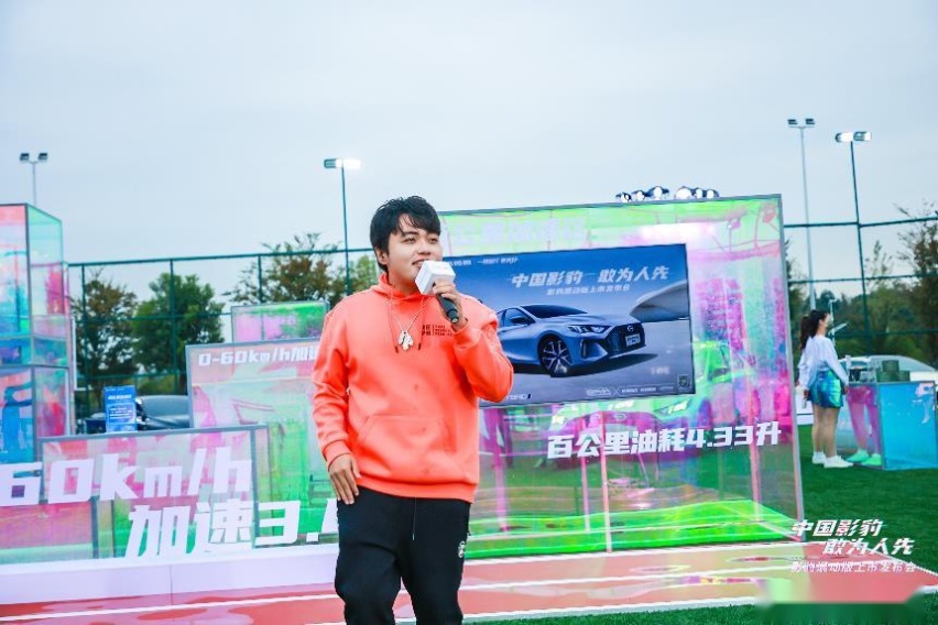 中国影豹混动版12.8万元起上市，新一轮汽车生活方式革命要来了？