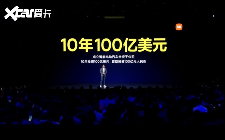 打脸！Mi Car真的要来了 小米首款车型竟是智能房车？