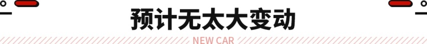 长安欧尚X5 PLUS申报图曝光 10万内最高颜值SUV？