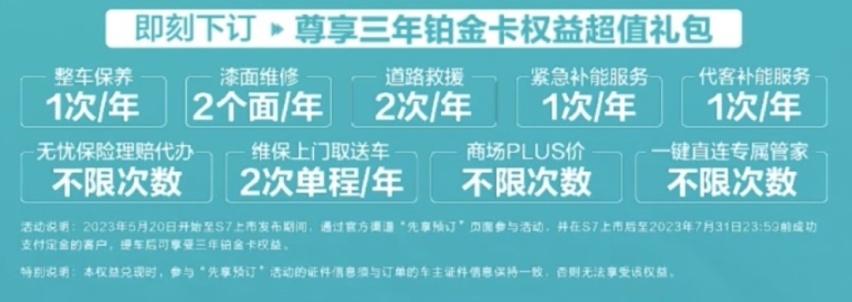 冲击 20 万年销量，深蓝开卷 SUV 市场