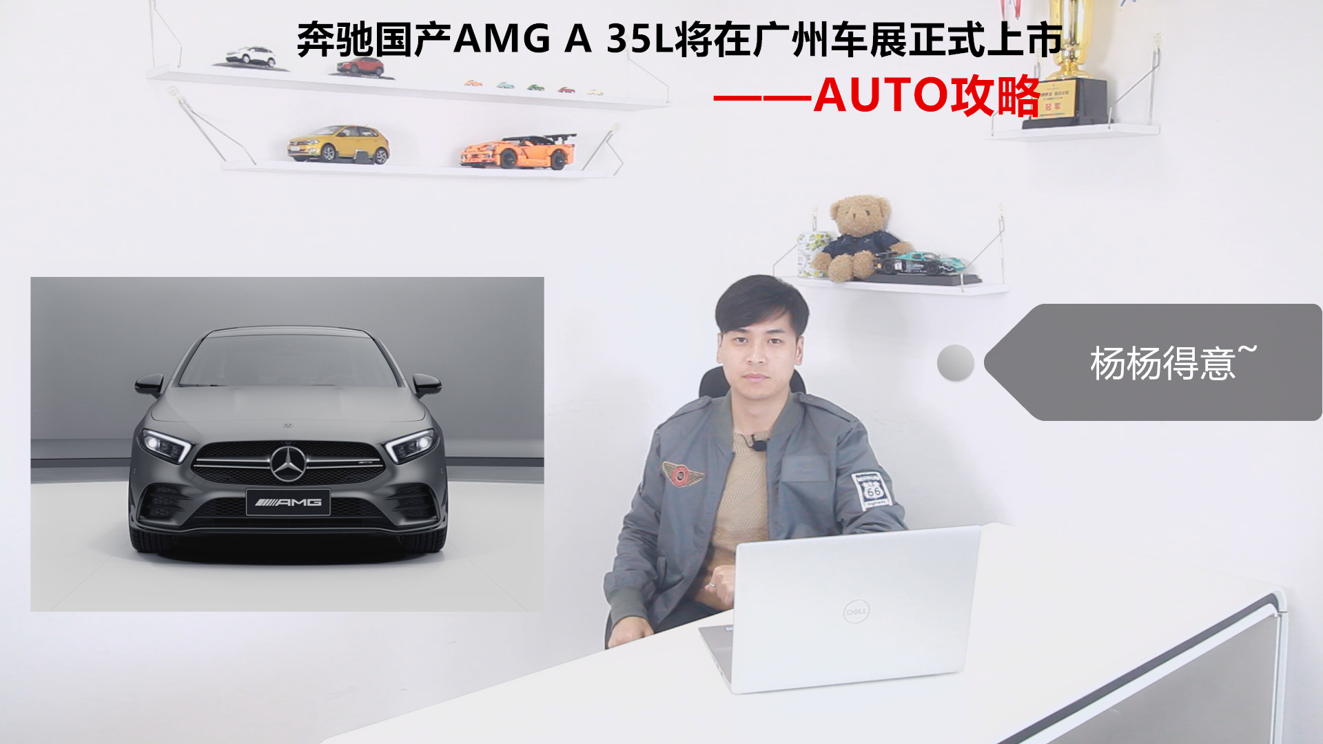 YaAMG A 35LڏV܇չʽ